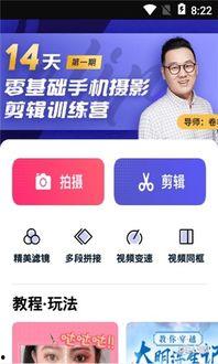 爆料小能手视频,视频内容深度解析