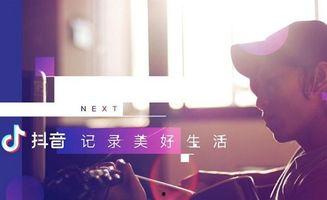 抖音八卦爆料最大事件视频,揭秘最大事件幕后真相